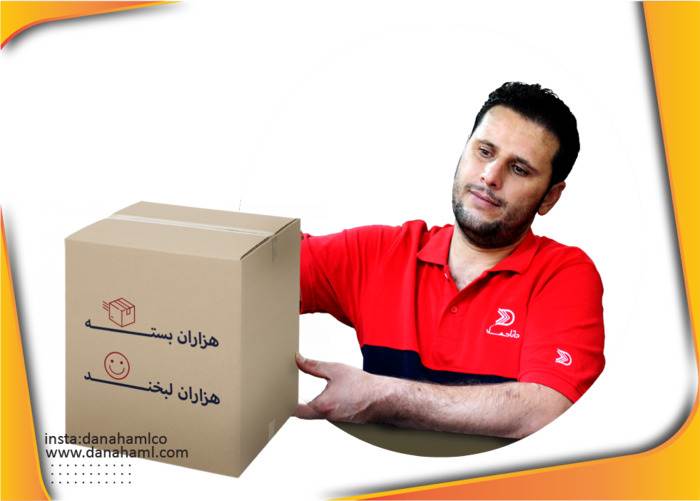 ارسال بسته پستی از درب منزل در اصفهان